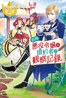 漫画屋热播 画师与猫 封面