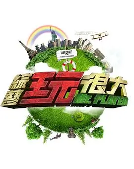 短剧速看 三十秒心动 封面