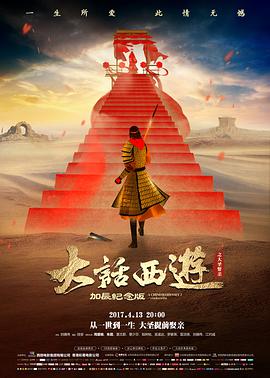 综艺现场 手绘挑战赛 封面